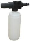 Detergent Lance Assembly